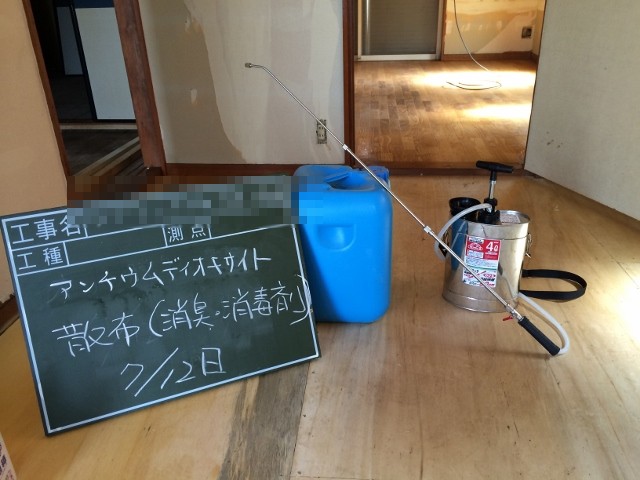 賃貸マンションの特殊清掃（消臭・消毒）｜埼玉県さいたま市のお客様
